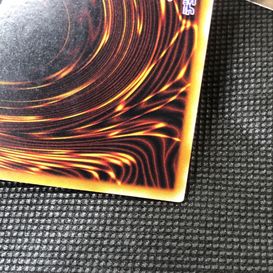 Psychic Mage Swordsman - Black Paladin Ultimate Rare [37-0826-01M].