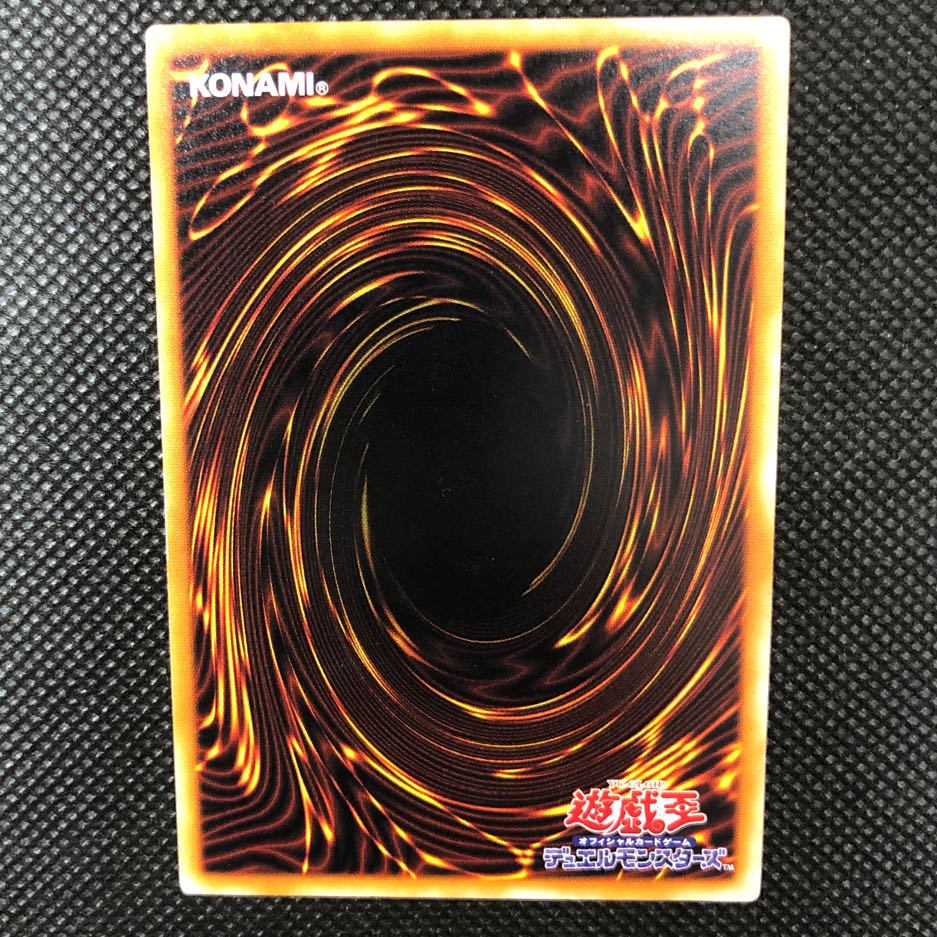 Psychic Mage Swordsman - Black Paladin Ultimate Rare [37-0826-01M].