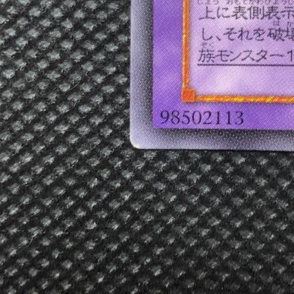 Psychic Mage Swordsman - Black Paladin Ultimate Rare [37-0826-01M].