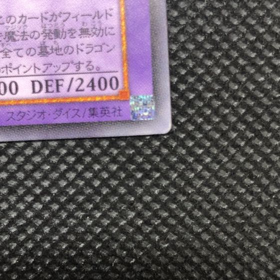 Psychic Mage Swordsman - Black Paladin Ultimate Rare [37-0826-01M].