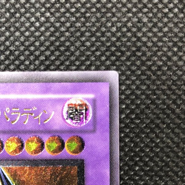 Psychic Mage Swordsman - Black Paladin Ultimate Rare [37-0826-01M].