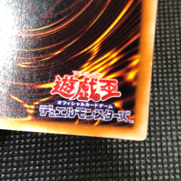 Psychic Mage Swordsman - Black Paladin Ultimate Rare [37-0826-01M].