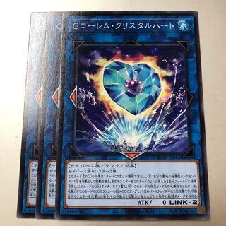 GBrain Golem Ku Squirrel Talhart Normal JP042 3pcs