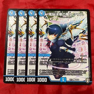 電脳決壊の魔女 アSquirrel