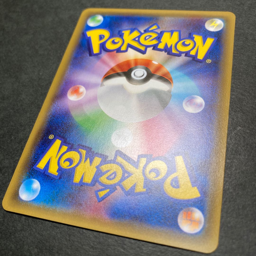 Froslass (Kira) U 009/032