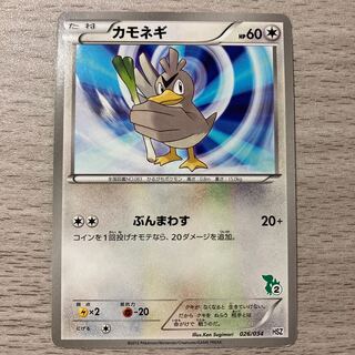 100 yen sale] Farfetch'd 026/034