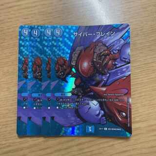 U-foil Psychic2/Psychic40 [2002] 4 copies