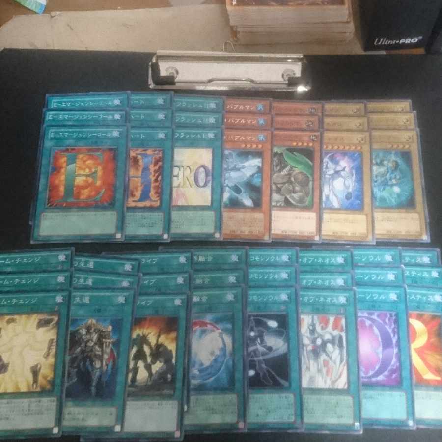 (E13) HERO bulk sale Elemental HERO Dark Neos Ultra Rare JP033