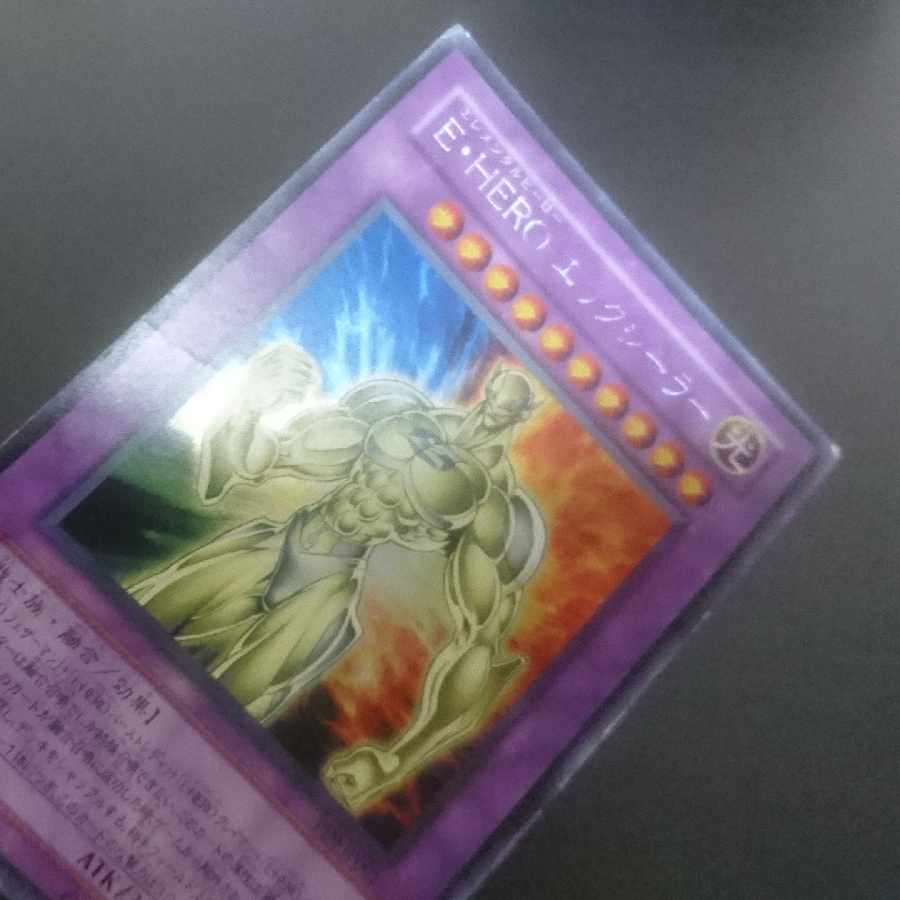 (E13) HERO bulk sale Elemental HERO Dark Neos Ultra Rare JP033