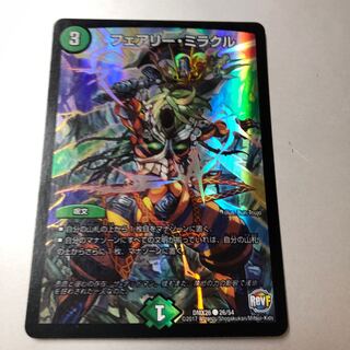 Fairy Miracle C-foil 26/54