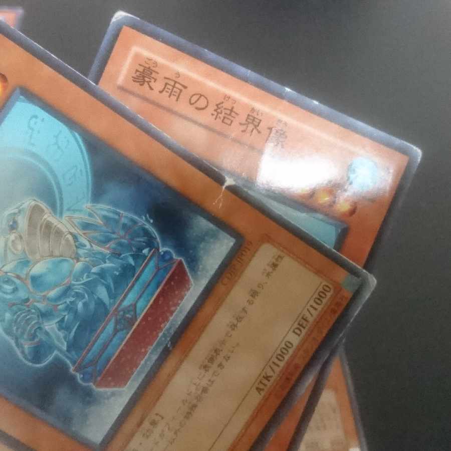 (E14) Collective sale D.3.S. Frog Normal JP156