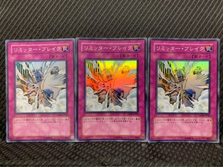 Popotan] Yu-Gi-Oh! -720 Limiter Overload 3 Super