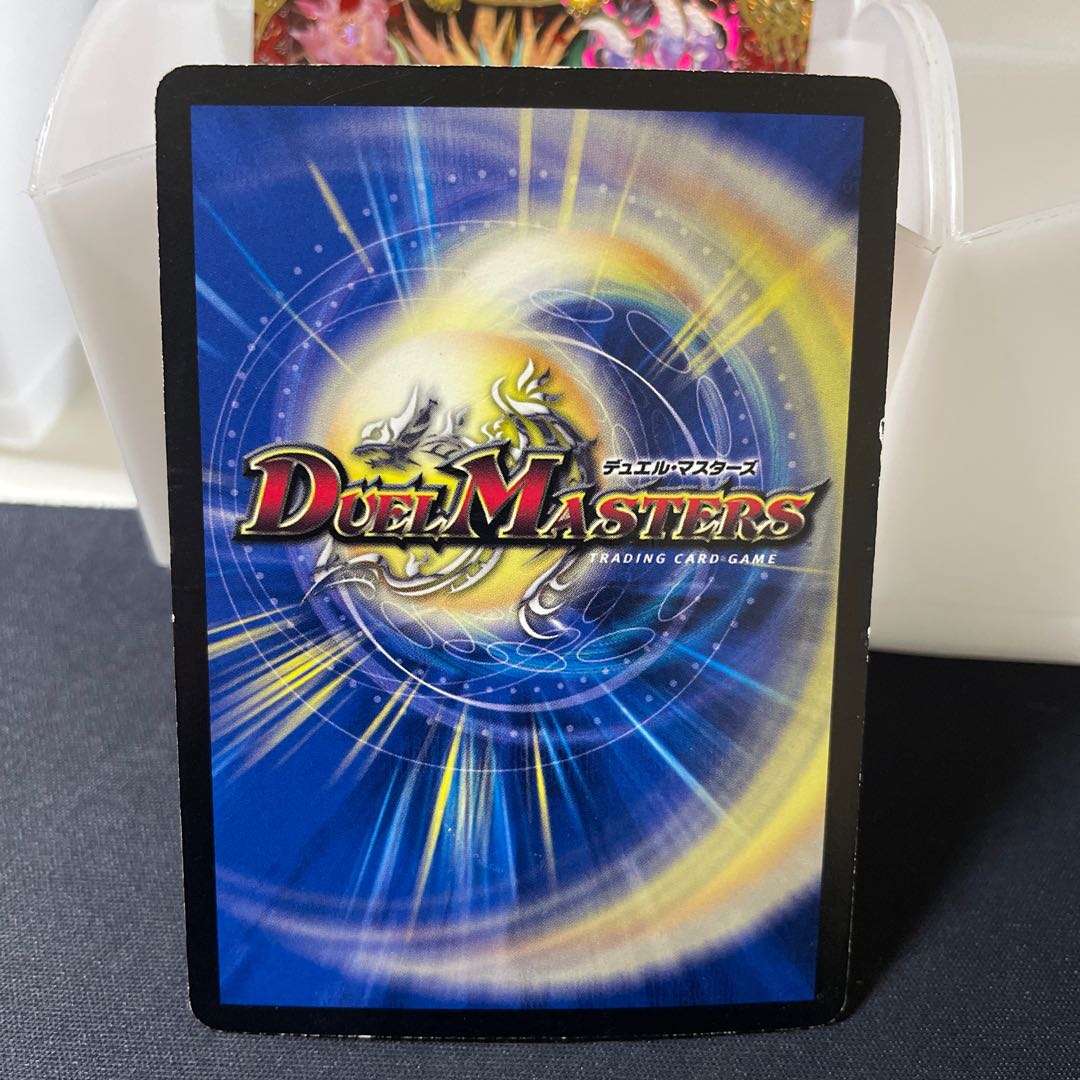 Überdragon Bajula Zutera (foil stamping) P55/Y7