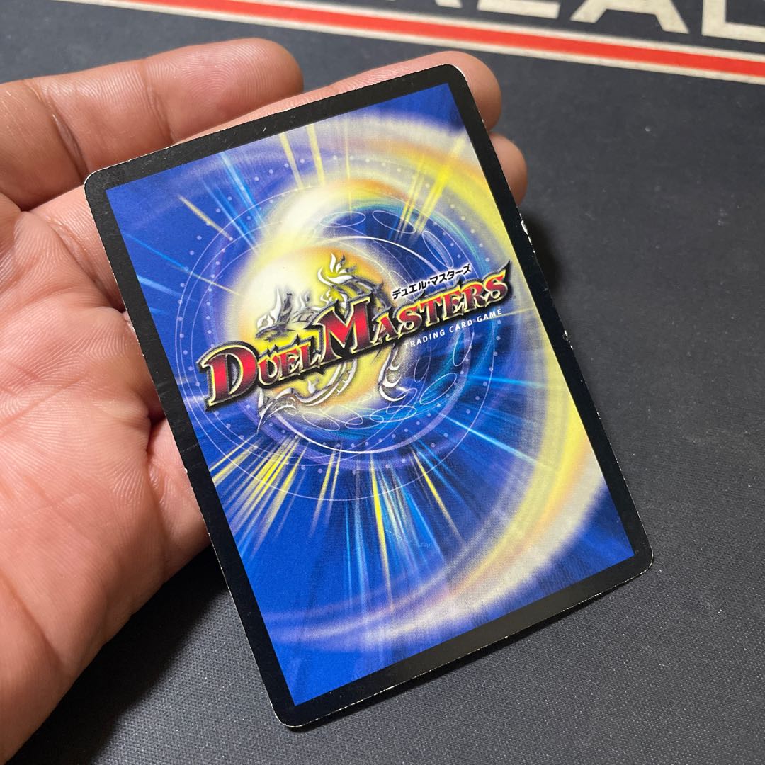 Überdragon Bajula Zutera (foil stamping) P55/Y7