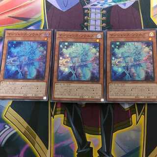 Magicians' Souls Super Rare JP002