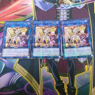 Accesscode Talker parallel normal JP047