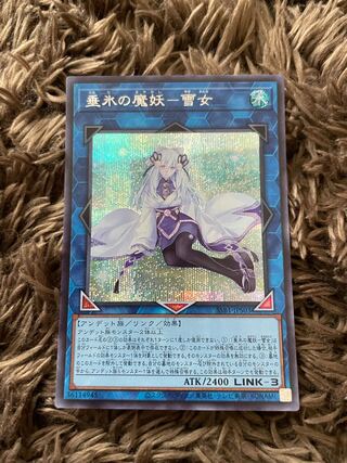 Yuki Onna Secret Rare JPS03