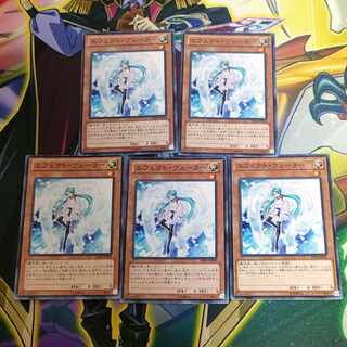 Effect Veiler Normal JP008