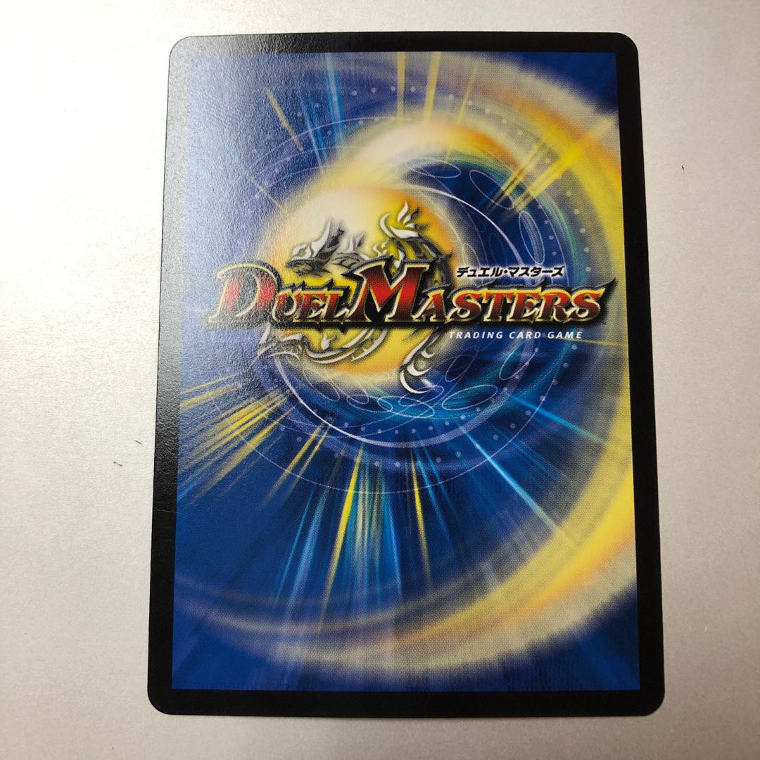 Dの地獄 ハリデルベルグ R-foil P34/Y15 プロモ winner