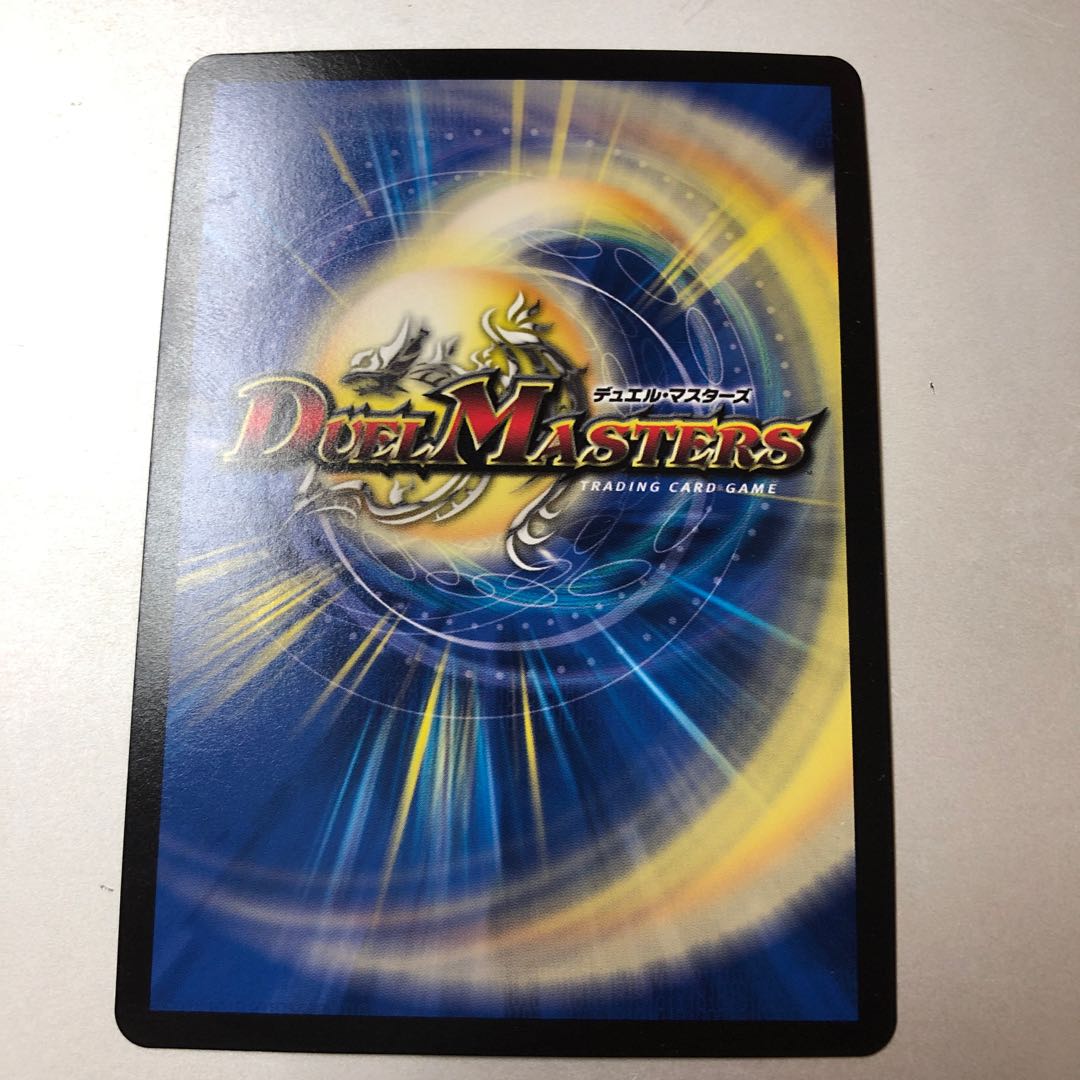 Barcadia, King of the Dragon Demons NEX SR 22/138