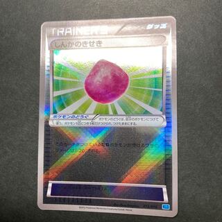 Eviolite S-TD 013/015