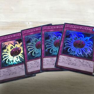 バージェストマディノミスクス