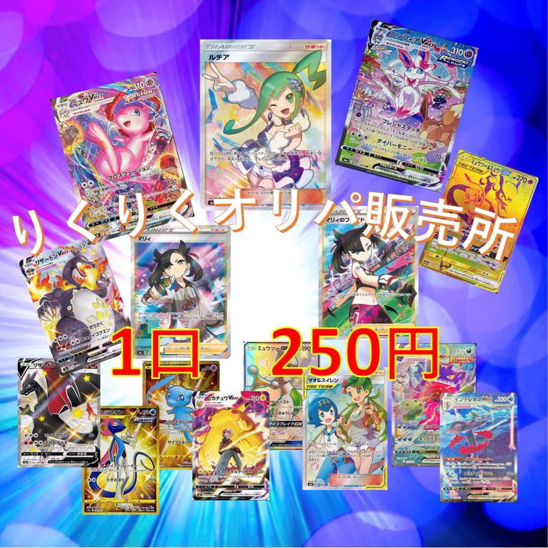 Exclusively for Cram School Life