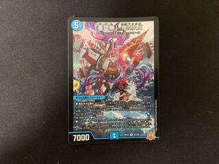 1 "A Fallen Nothing" - Oni Max.