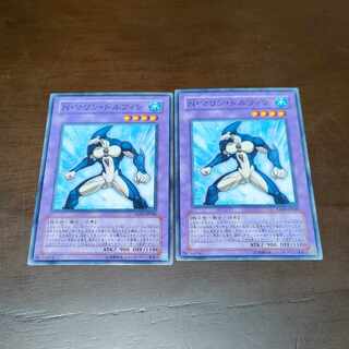 Neo-Spacian Marine Dolphin Normal JP040