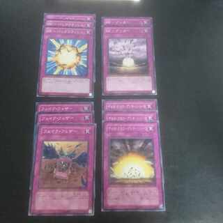 D51 Delta Crow - Anti-Reverse Normal JP022