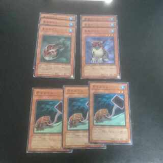 D52 Beelze Frog Normal JP146