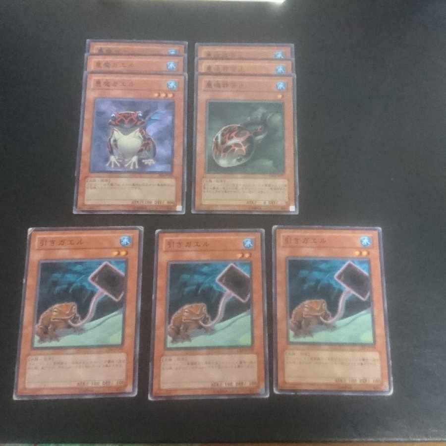 D53 Poison Draw Frog Normal JP028