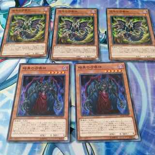 混沌の召喚神＆暗黒の召喚神