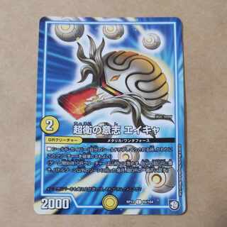 Zhangwei's Will Eicha 1 piece