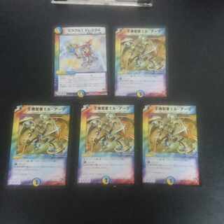 D55 王機聖者ミル・アーマ 4/10/Y7