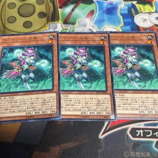 Subterror Fiendess Rare JP005