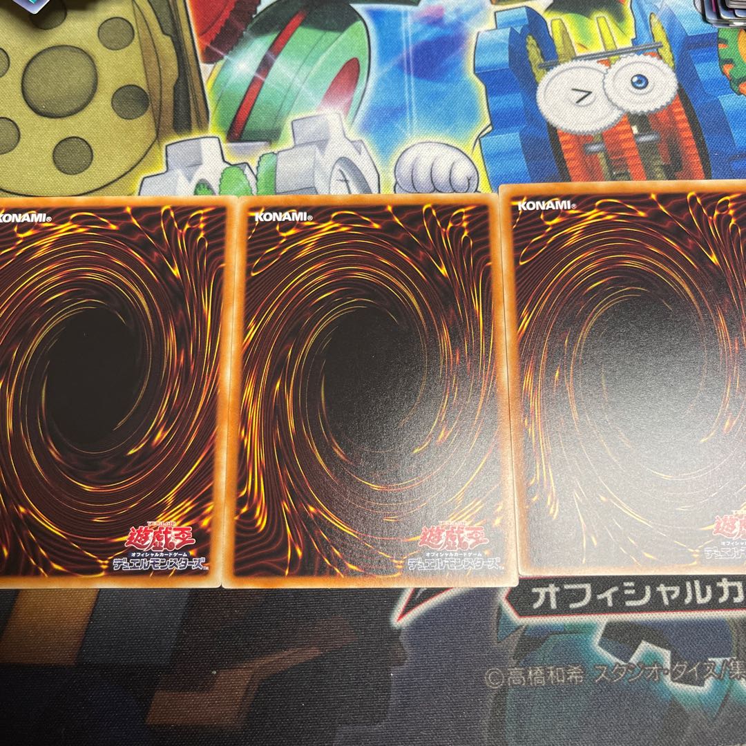 Subterror Fiendess Rare JP005