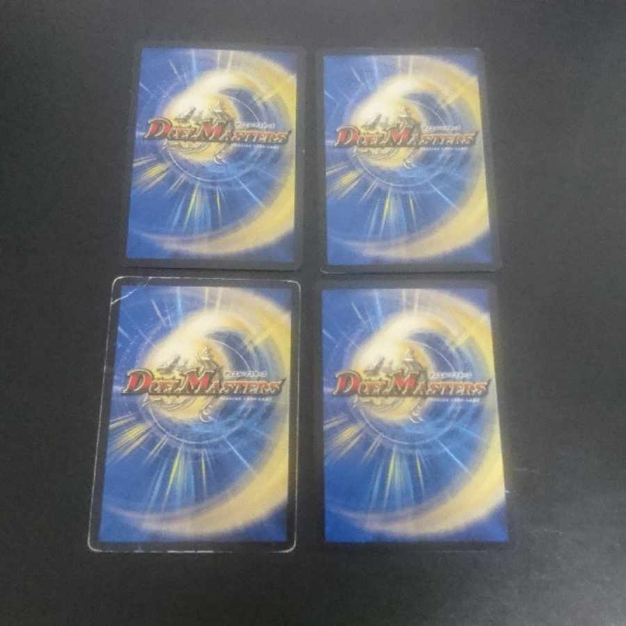 D56 Kernel, Spirit Dragon of Blue Silence (Ultra Golden Card Spec.) U-foil G3/G5