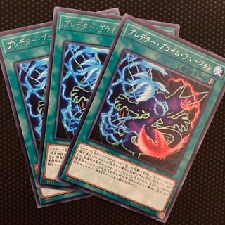 Predaprime Fusion Rare JP048