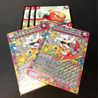 ちょっときゃわじょらごん 2枚