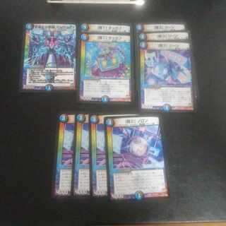 D59 Counselor to the Motivator, Malvaerts, VR 8/74.