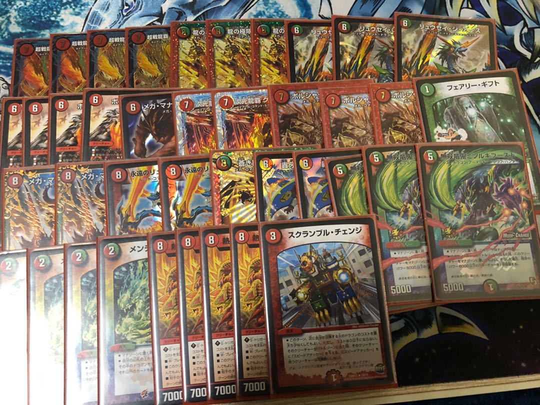 モルトNEXT デッキ