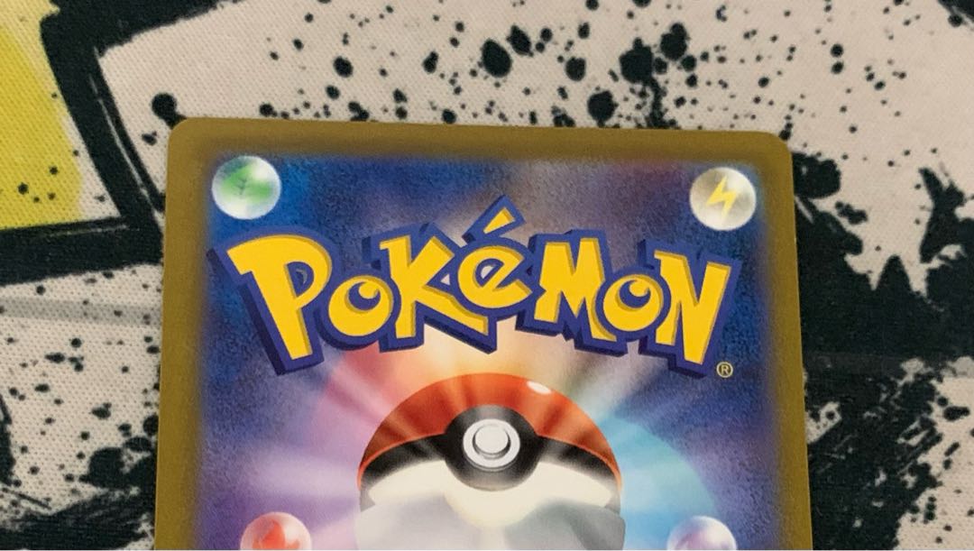 Kokuba Budrex VMAX CSR (Condition A) Price reduced