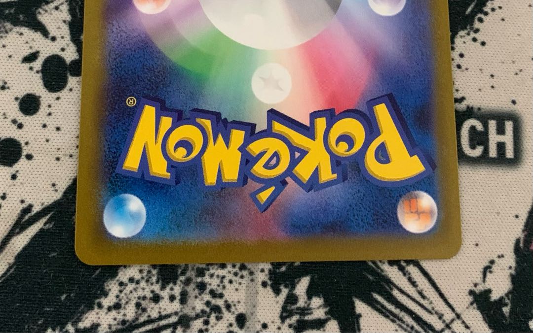 Kokuba Budrex VMAX CSR (Condition A) Price reduced