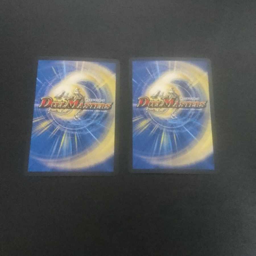 D60 necromancer death march U-foil 27/54