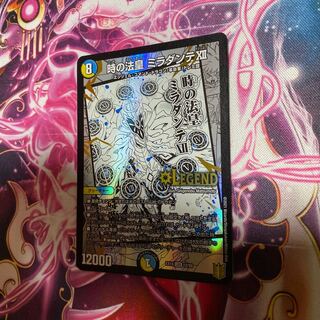 時の法皇 ミラダンテXII