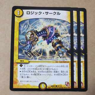 Logic Circle 3 cards