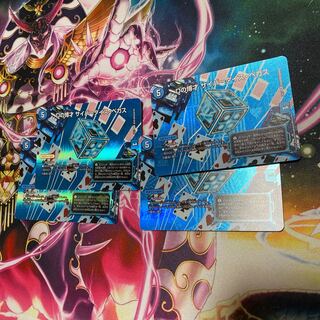 D Expediency Cyber Dice Vegas 4 copies