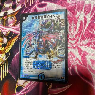 Zan'yaku Sotouryu Baiken