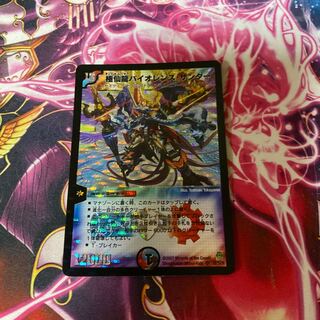 Kyokusenryu Violence Zapdos